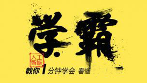 北京蘋果維修預約-(ipad充電口壞了修一下多少錢)